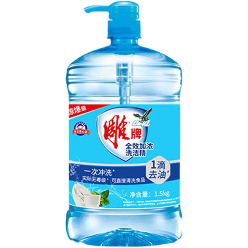 雕牌洗洁精